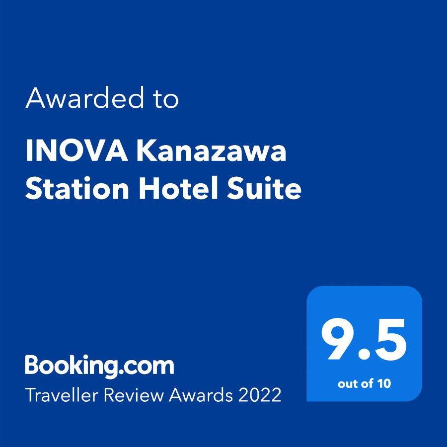 Inova Kanazawa Station Hotel Suite Екстериор снимка